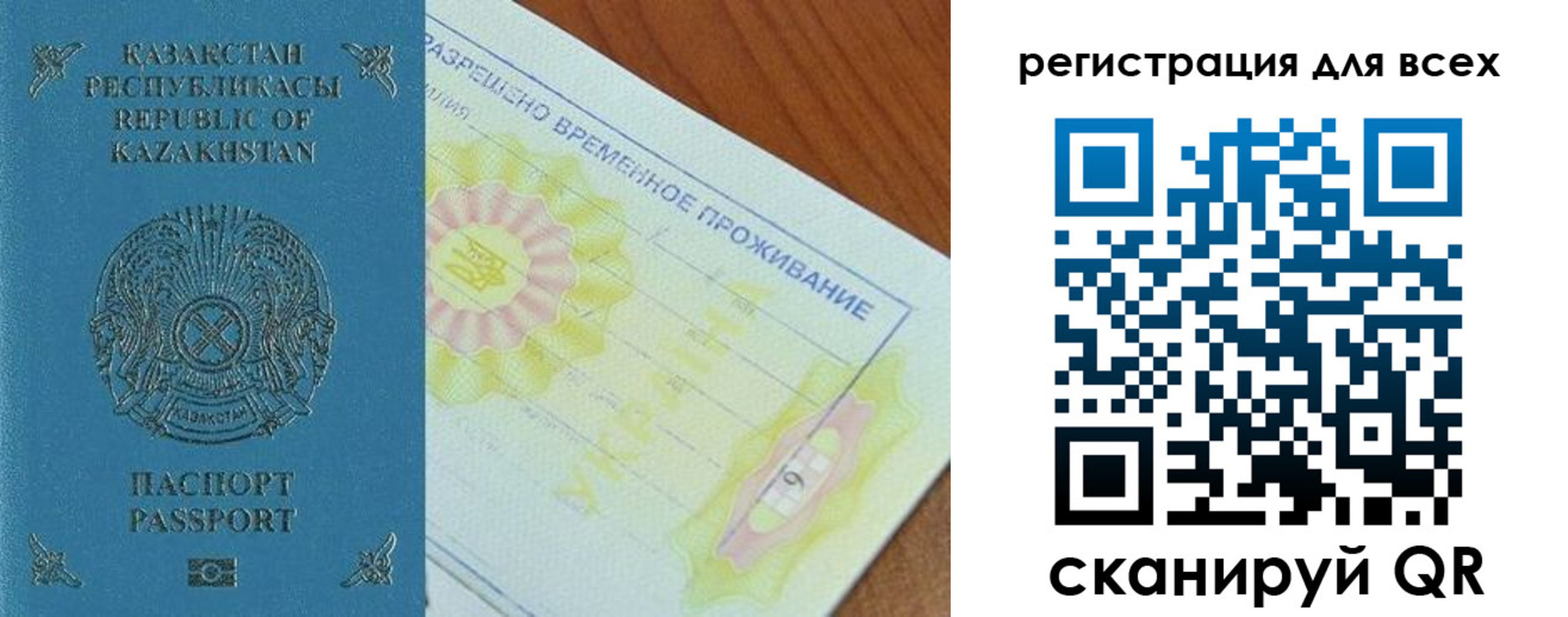 форма 3 в Новоалександровске