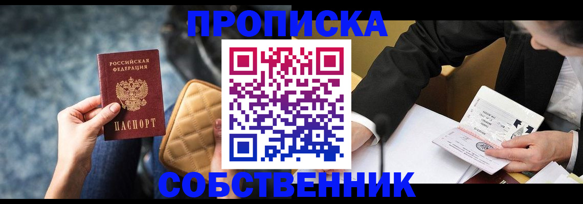 регистрация для дет. сада в Новоалександровске